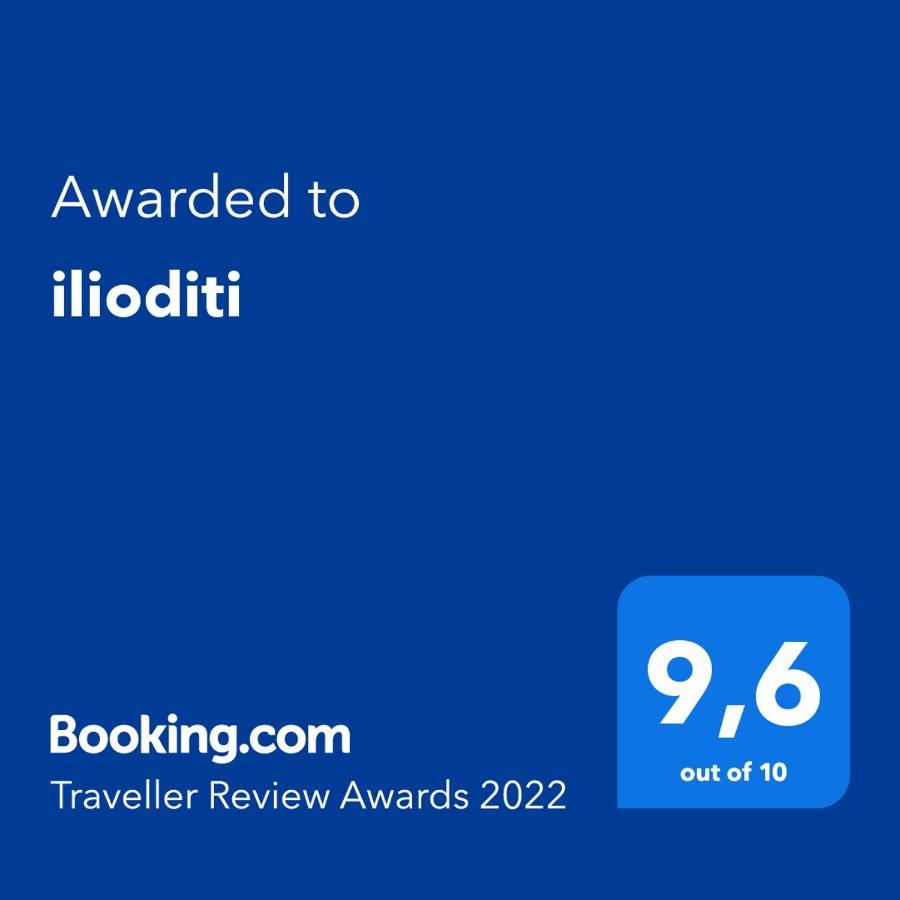 Ilioditi สเกียธอสทาวน์ ภายนอก รูปภาพ